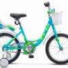 Flyte 16